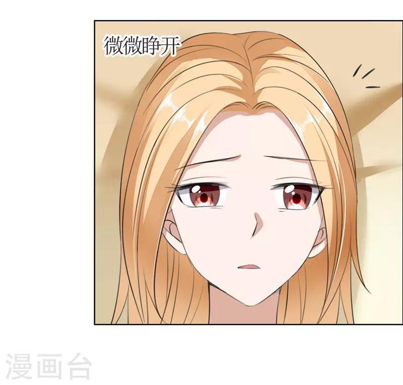 第31话 谁让你如此念念不忘-第31话