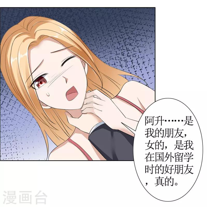 第31话 谁让你如此念念不忘-第31话