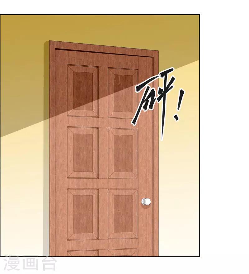 第31话 谁让你如此念念不忘-第31话