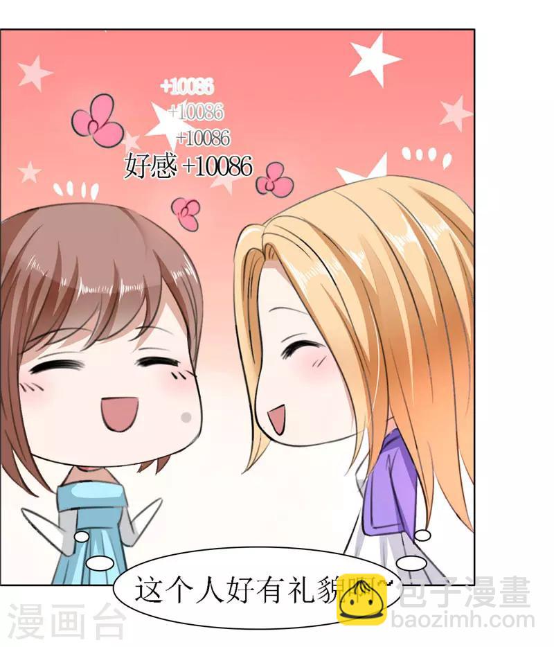 第33话 这个家不欢迎你-第33话
