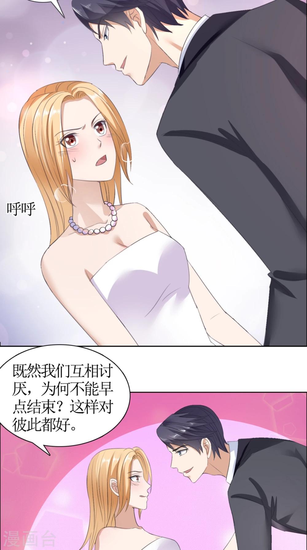 第37话 你没资格说结束-第37话