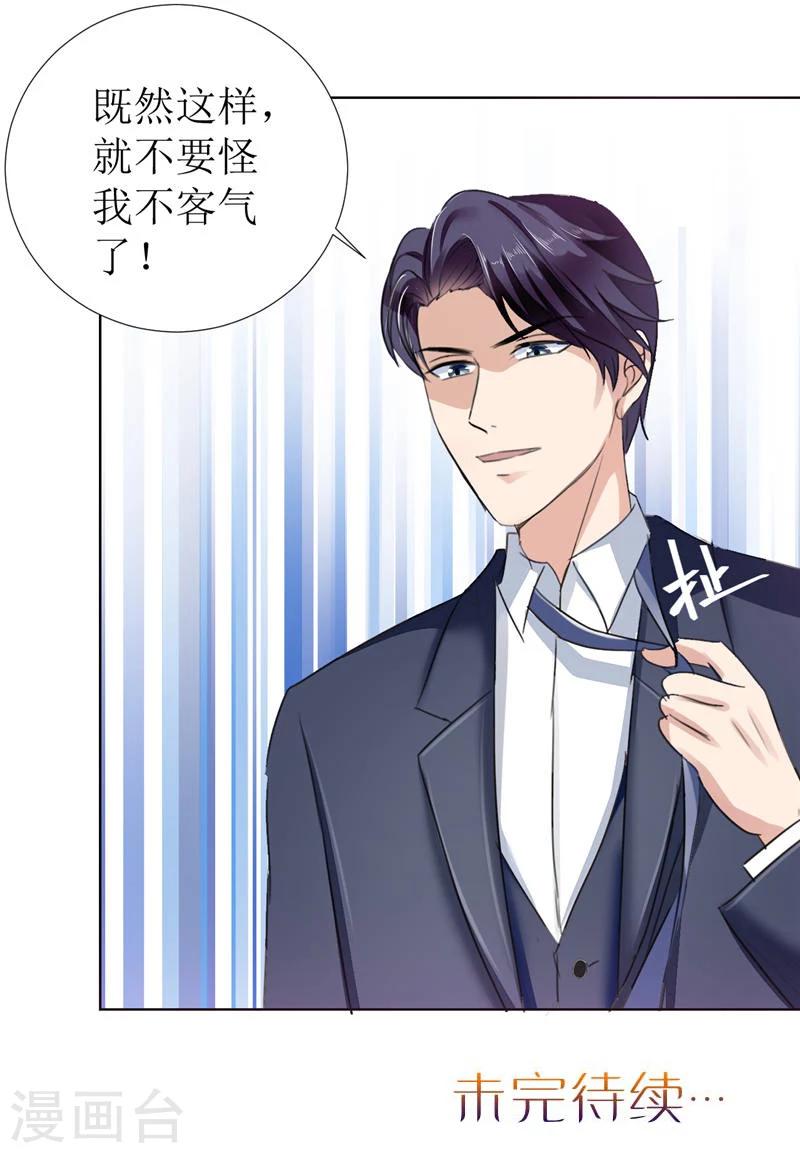 第5话 我什么都没听到-第5话