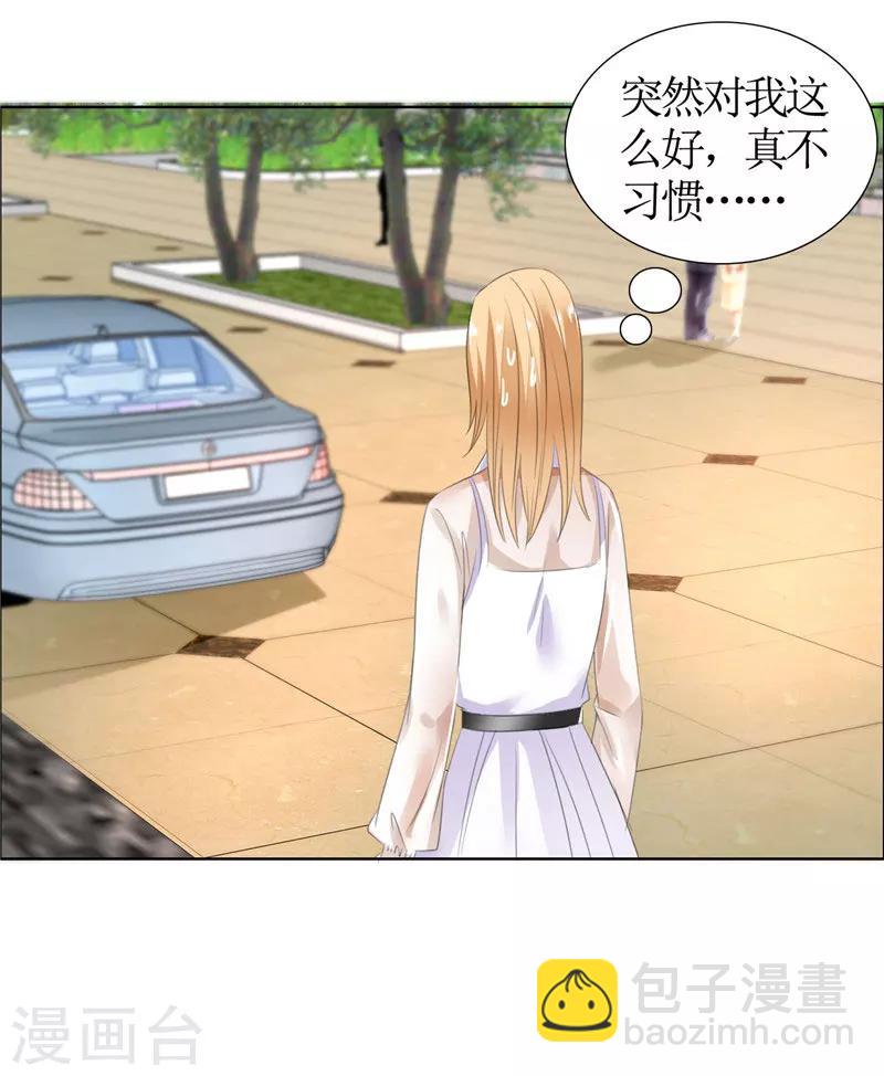 第41话 正牌女友归来-第41话