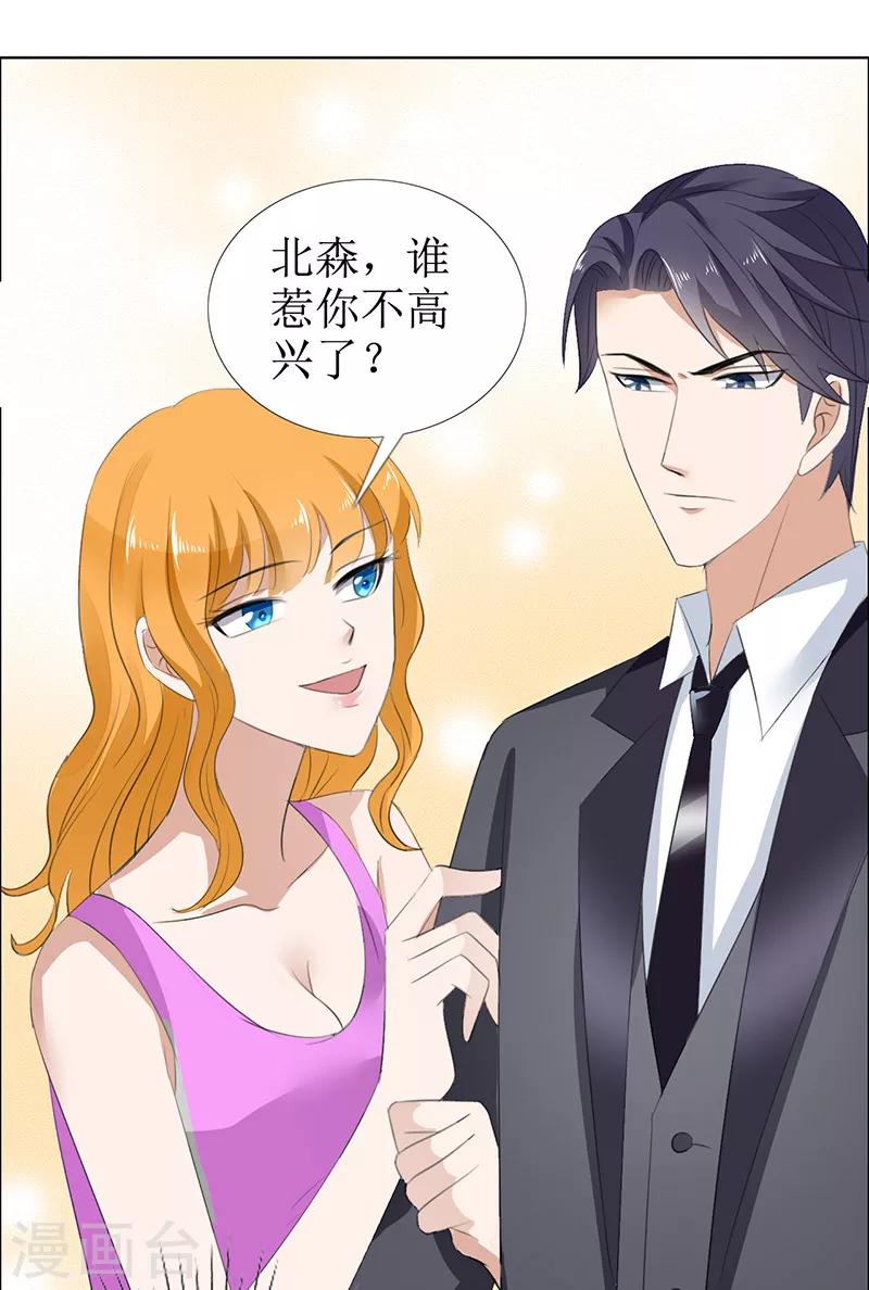 第51话 说分手-第51话