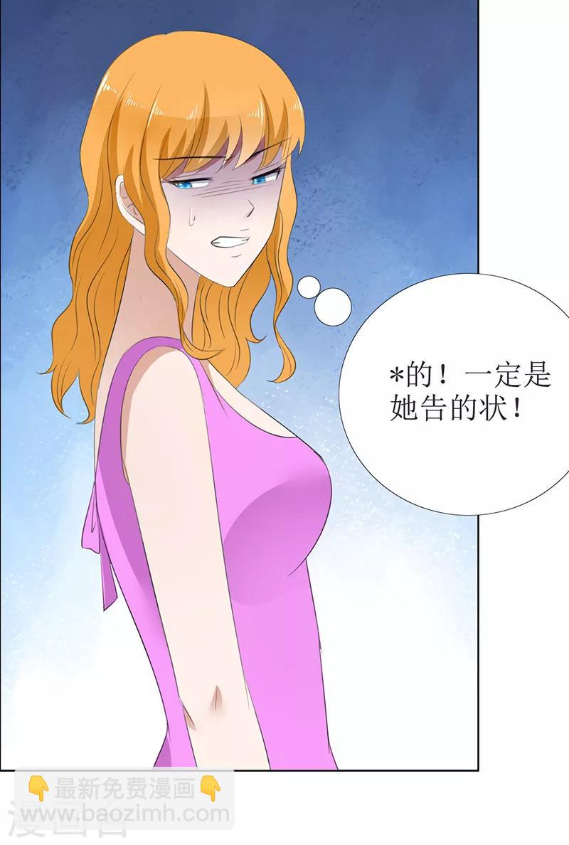 第51话 说分手-第51话