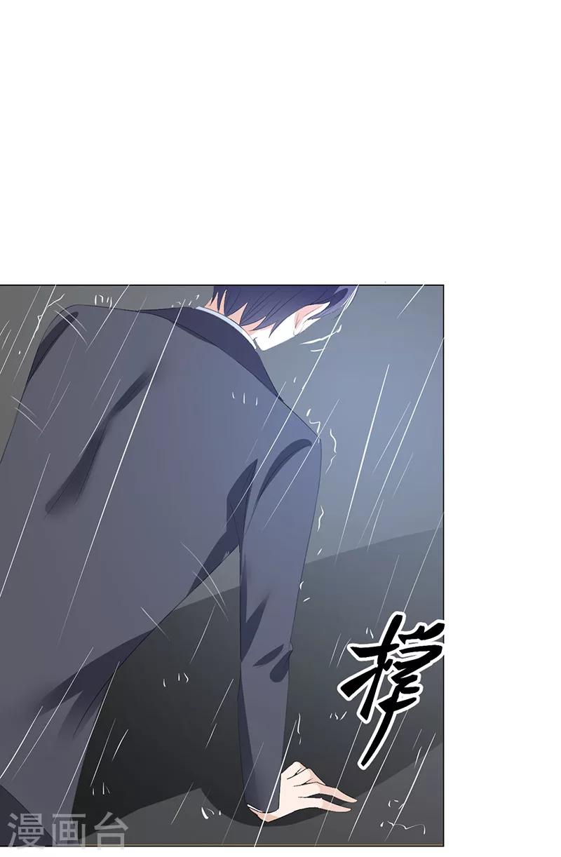 第53话 成为苏氏股东-第53话