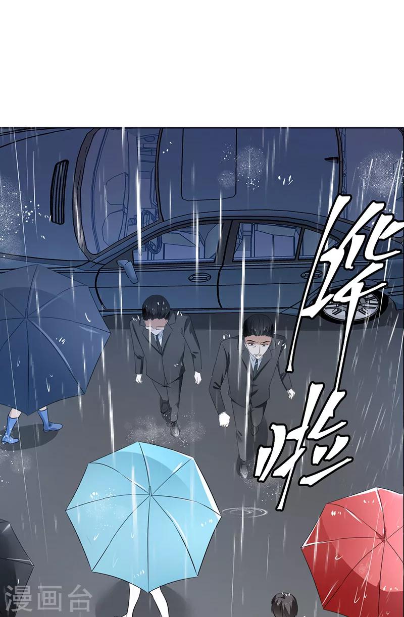 第53话 成为苏氏股东-第53话