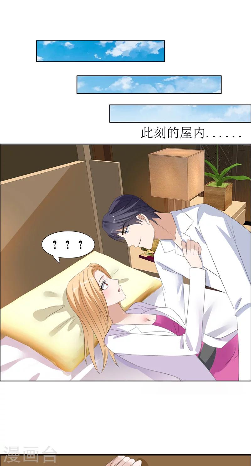 第55话 要求-第55话