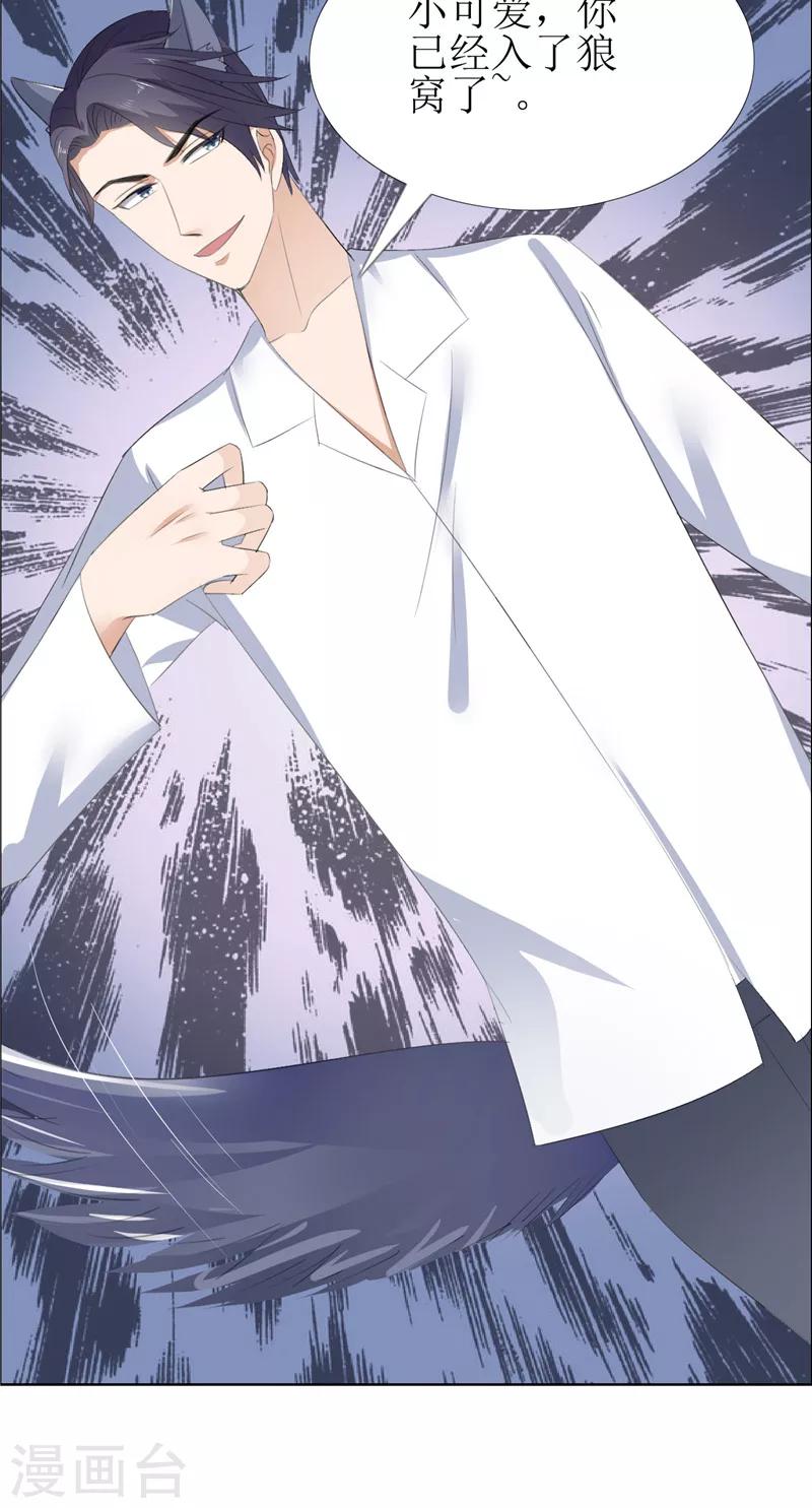 第55话 要求-第55话