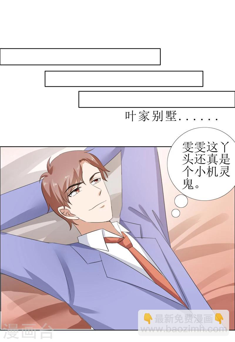 第55话 要求-第55话