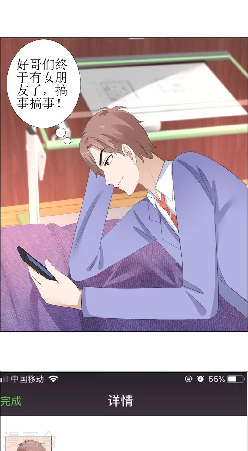 第55话 要求-第55话