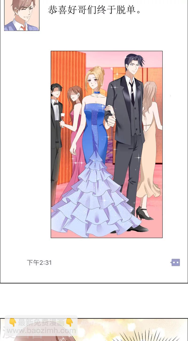 第55话 要求-第55话
