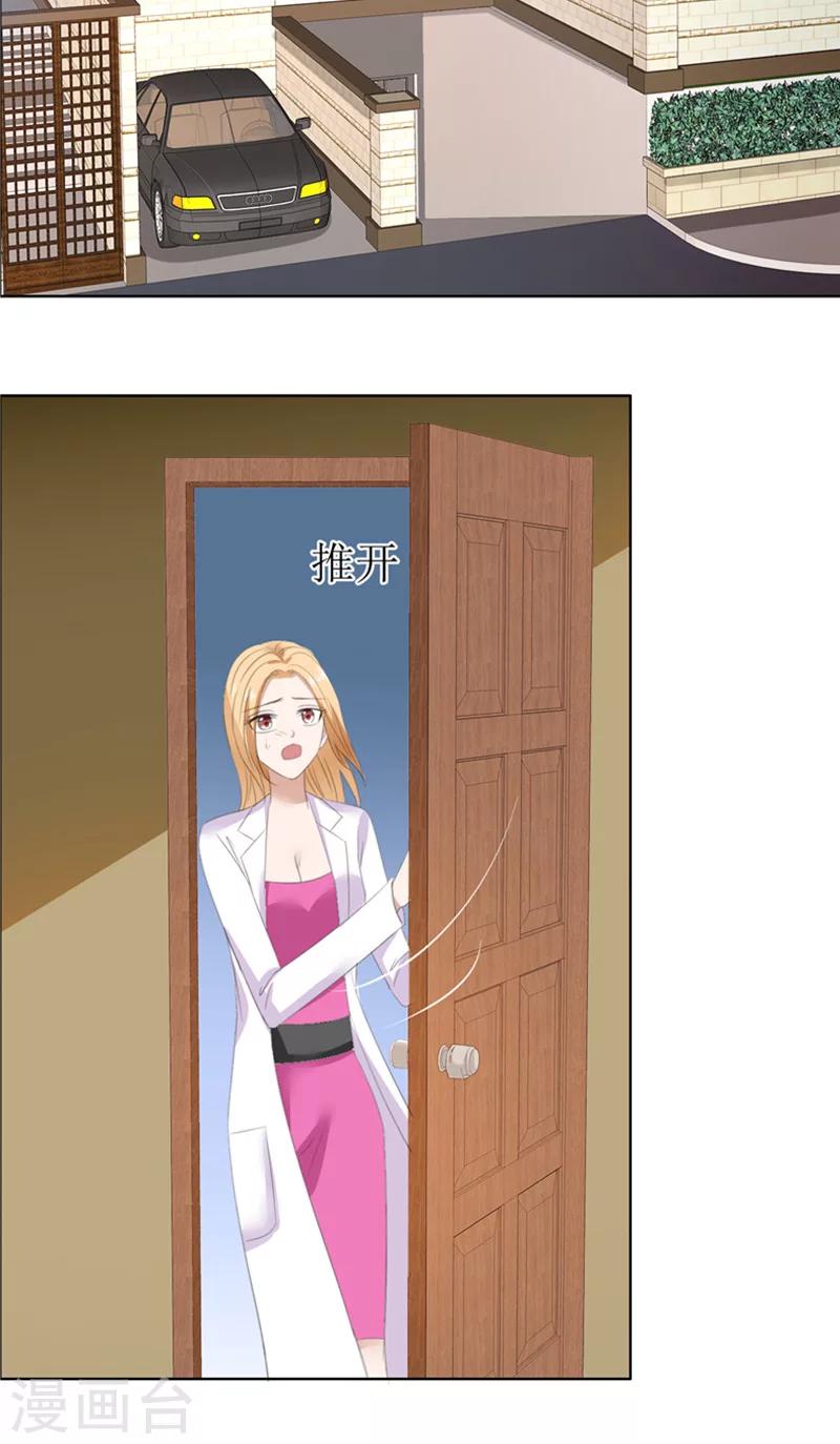第55话 要求-第55话