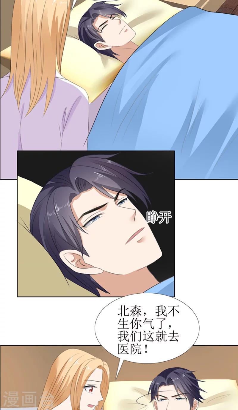 第55话 要求-第55话