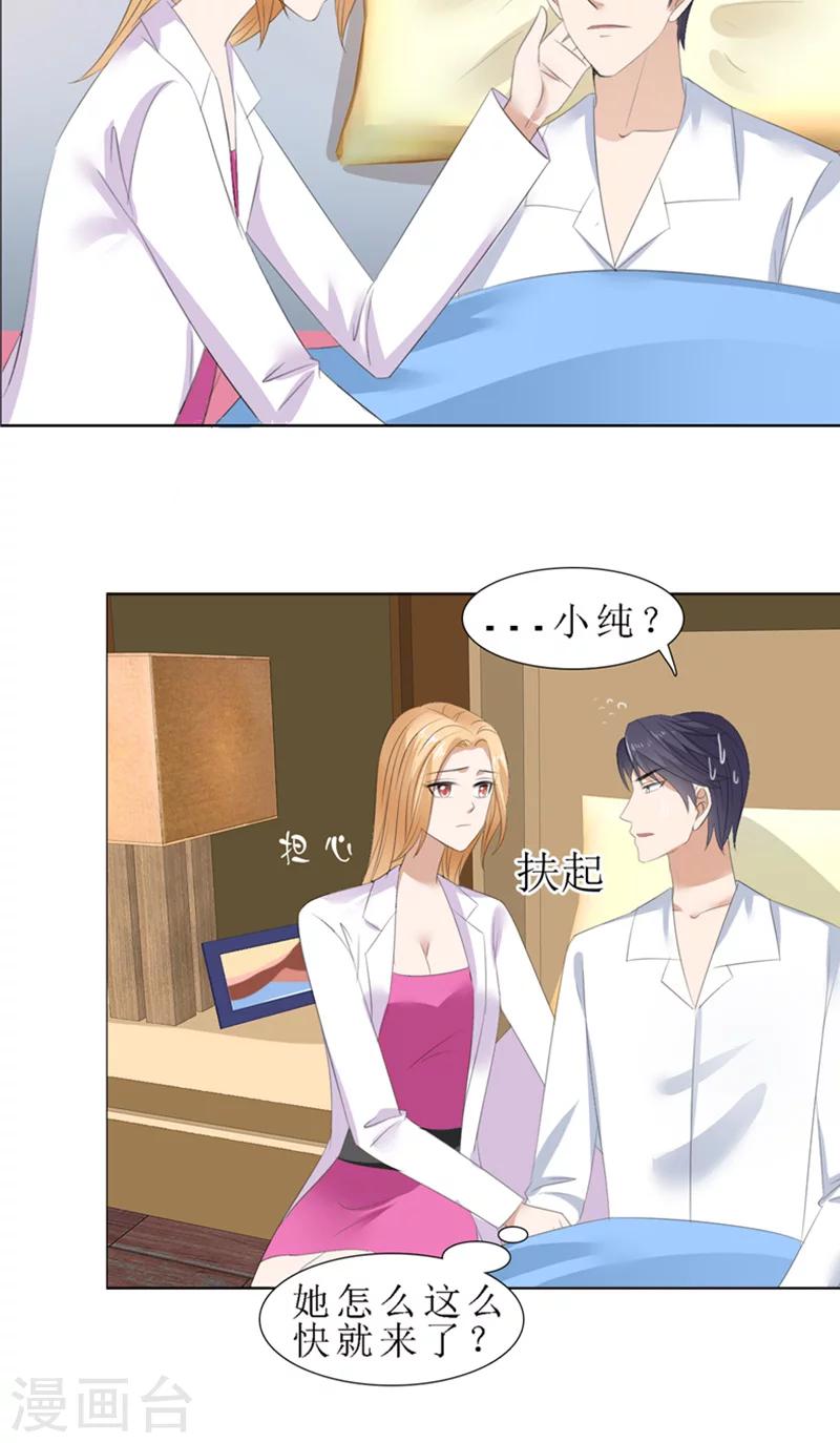 第55话 要求-第55话