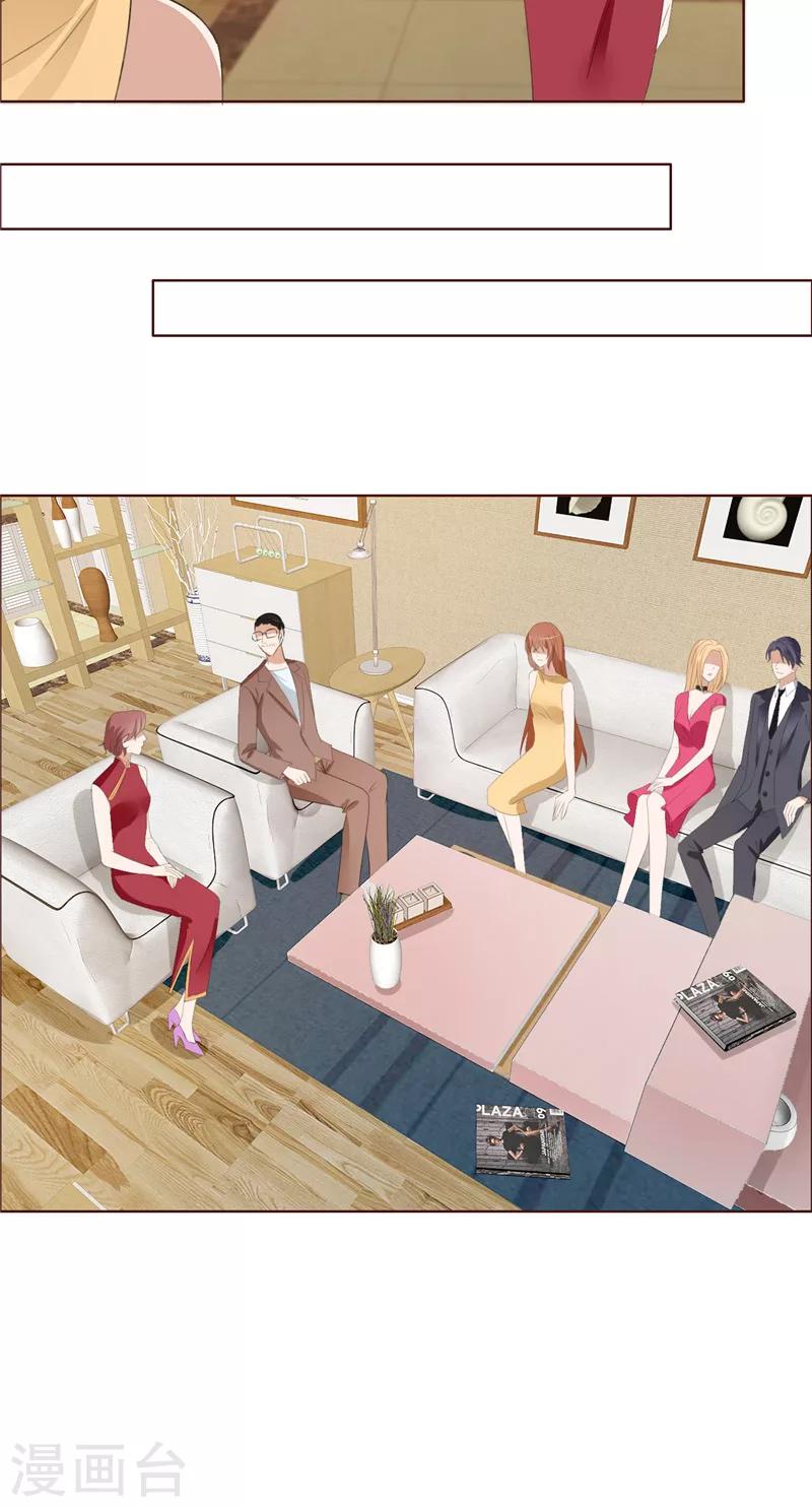 第57话 起疑-第57话