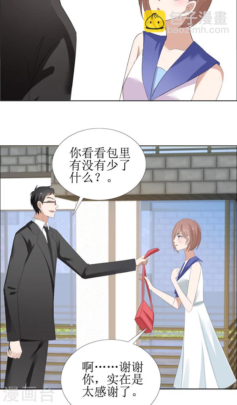 第59话 见义勇为-第59话