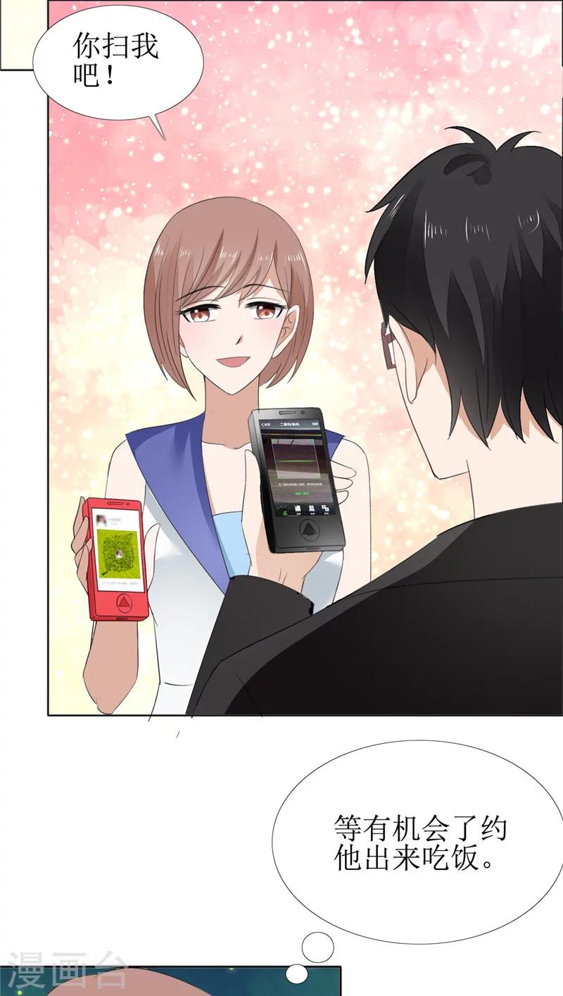 第59话 见义勇为-第59话