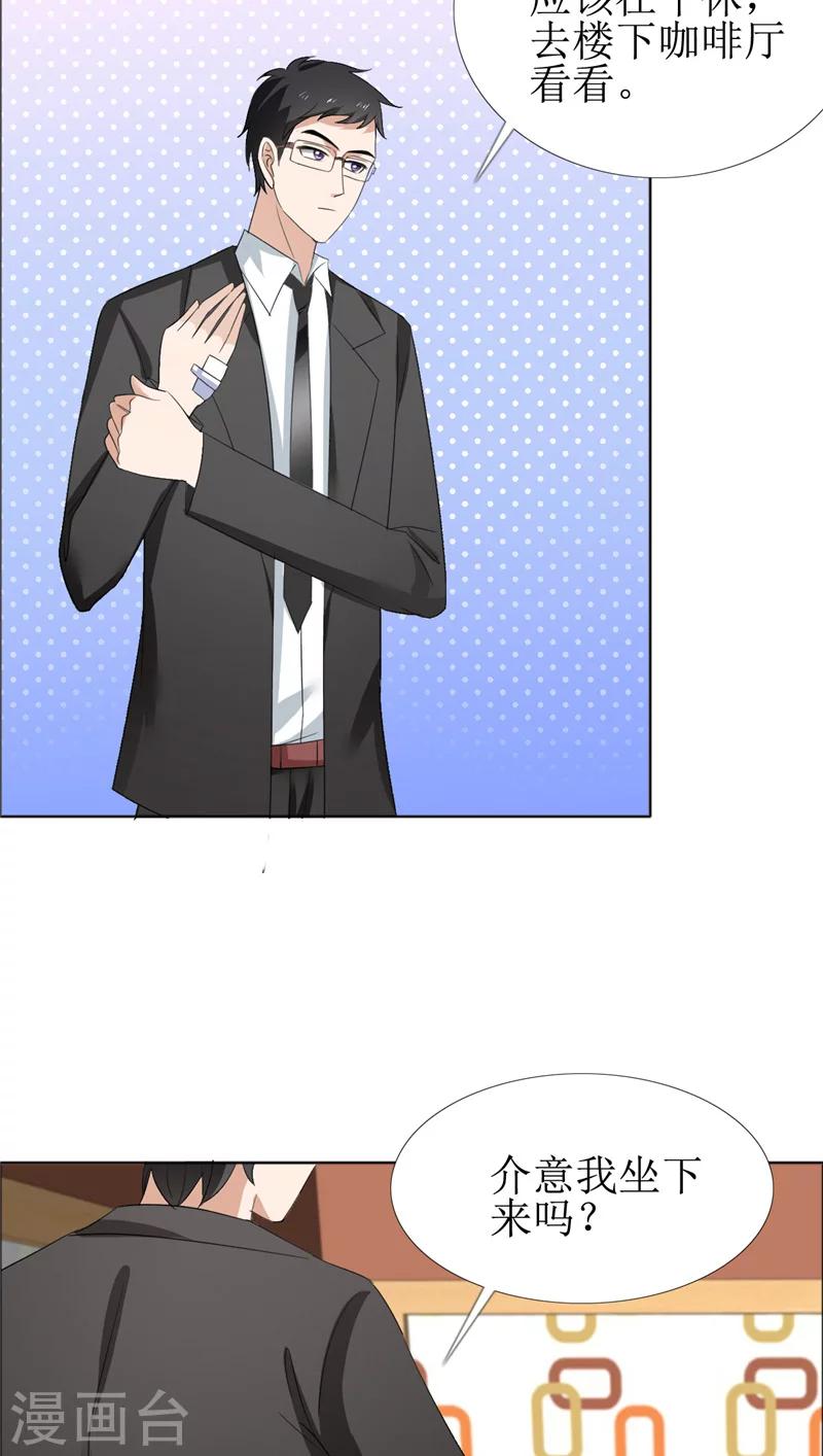 第59话 见义勇为-第59话