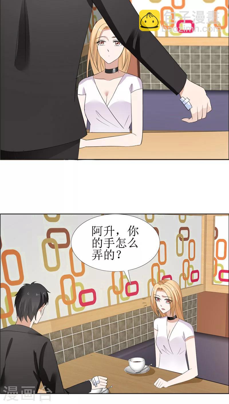 第59话 见义勇为-第59话