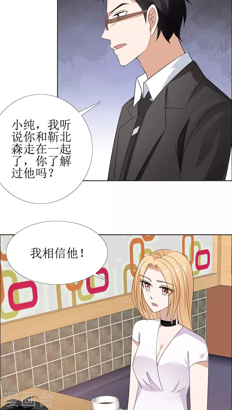 第59话 见义勇为-第59话