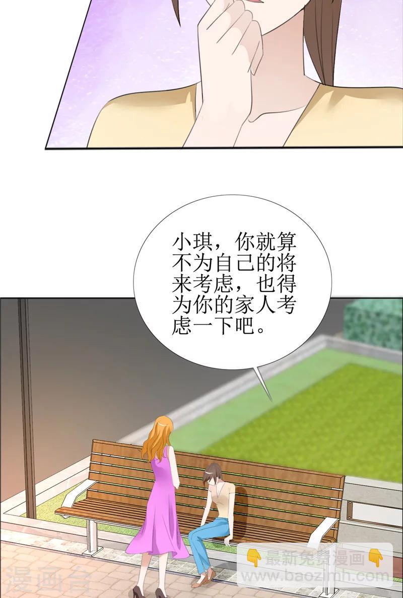 第61话 交易-第61话