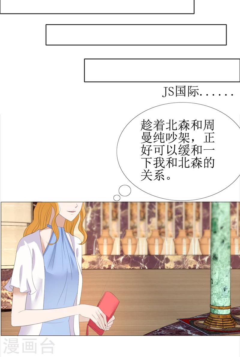 第61话 交易-第61话