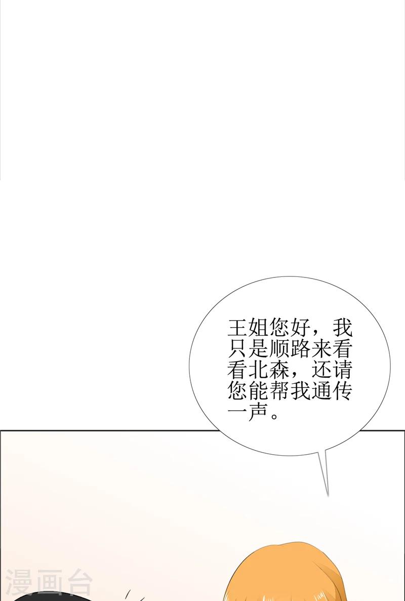 第61话 交易-第61话