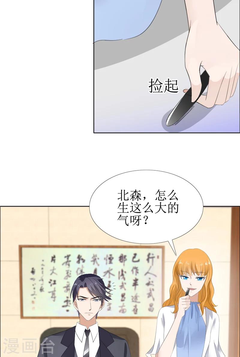 第61话 交易-第61话