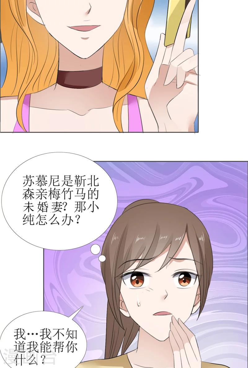 第61话 交易-第61话