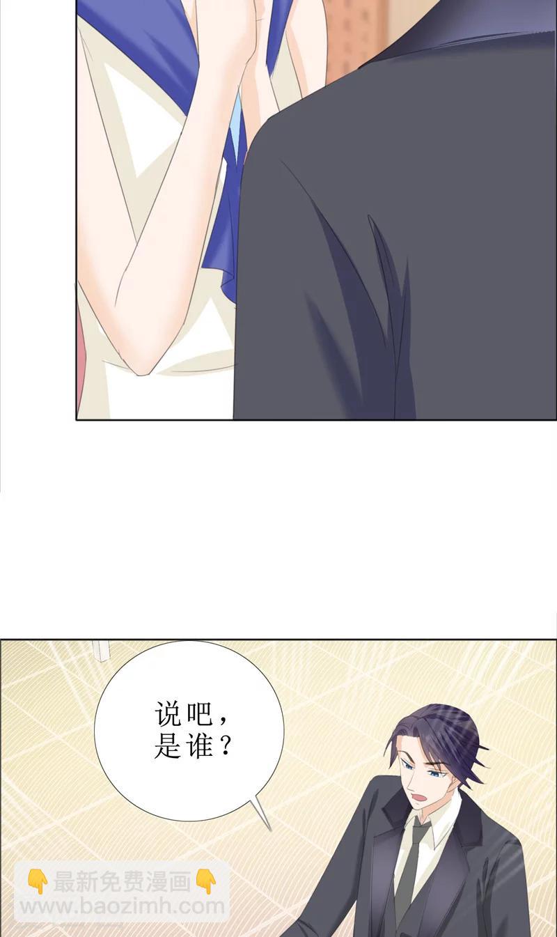 第63话 相信我-第63话