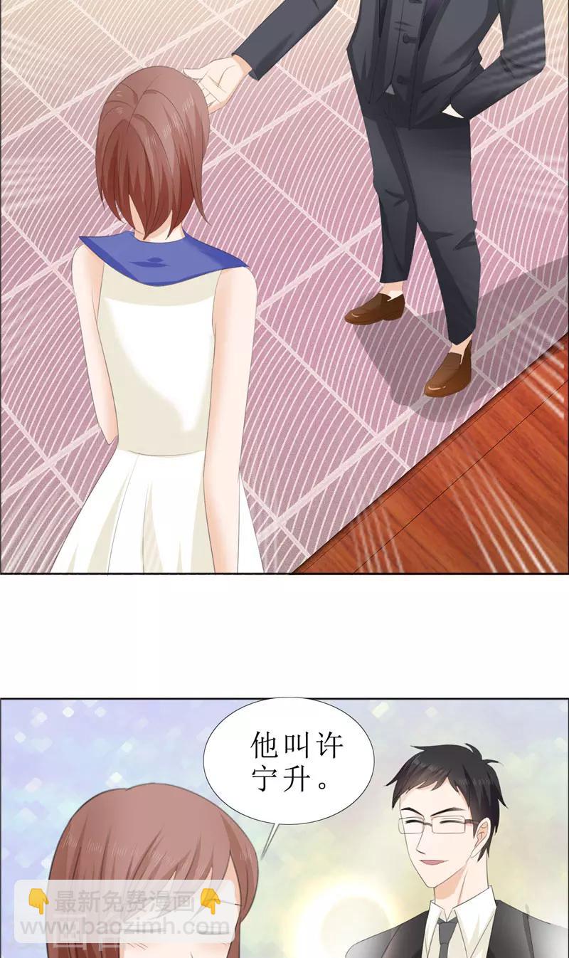 第63话 相信我-第63话