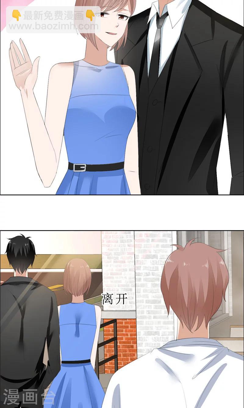 第65话 展示身材的机会-第65话