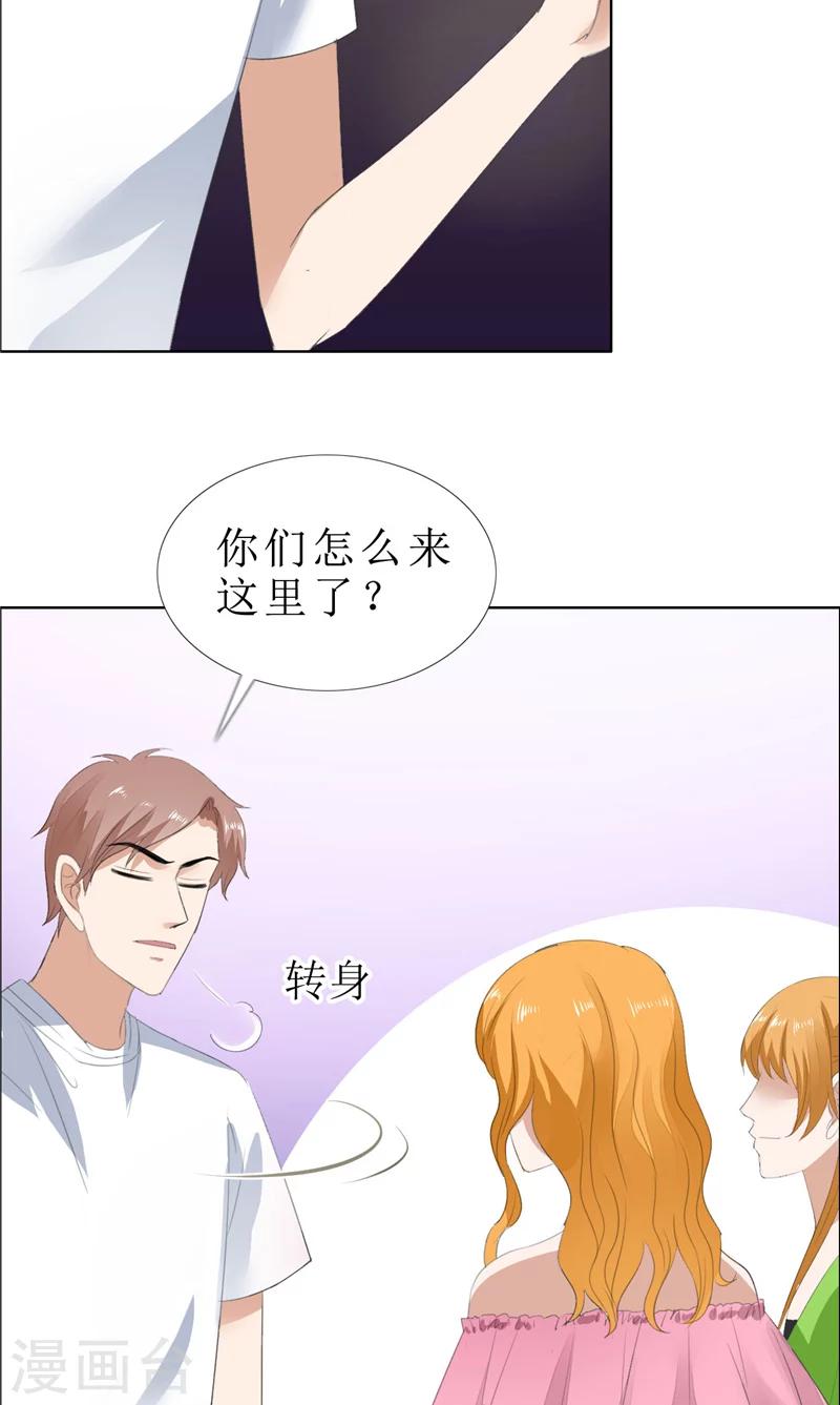 第65话 展示身材的机会-第65话