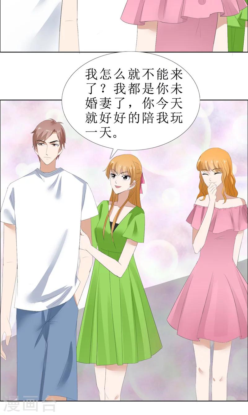 第65话 展示身材的机会-第65话