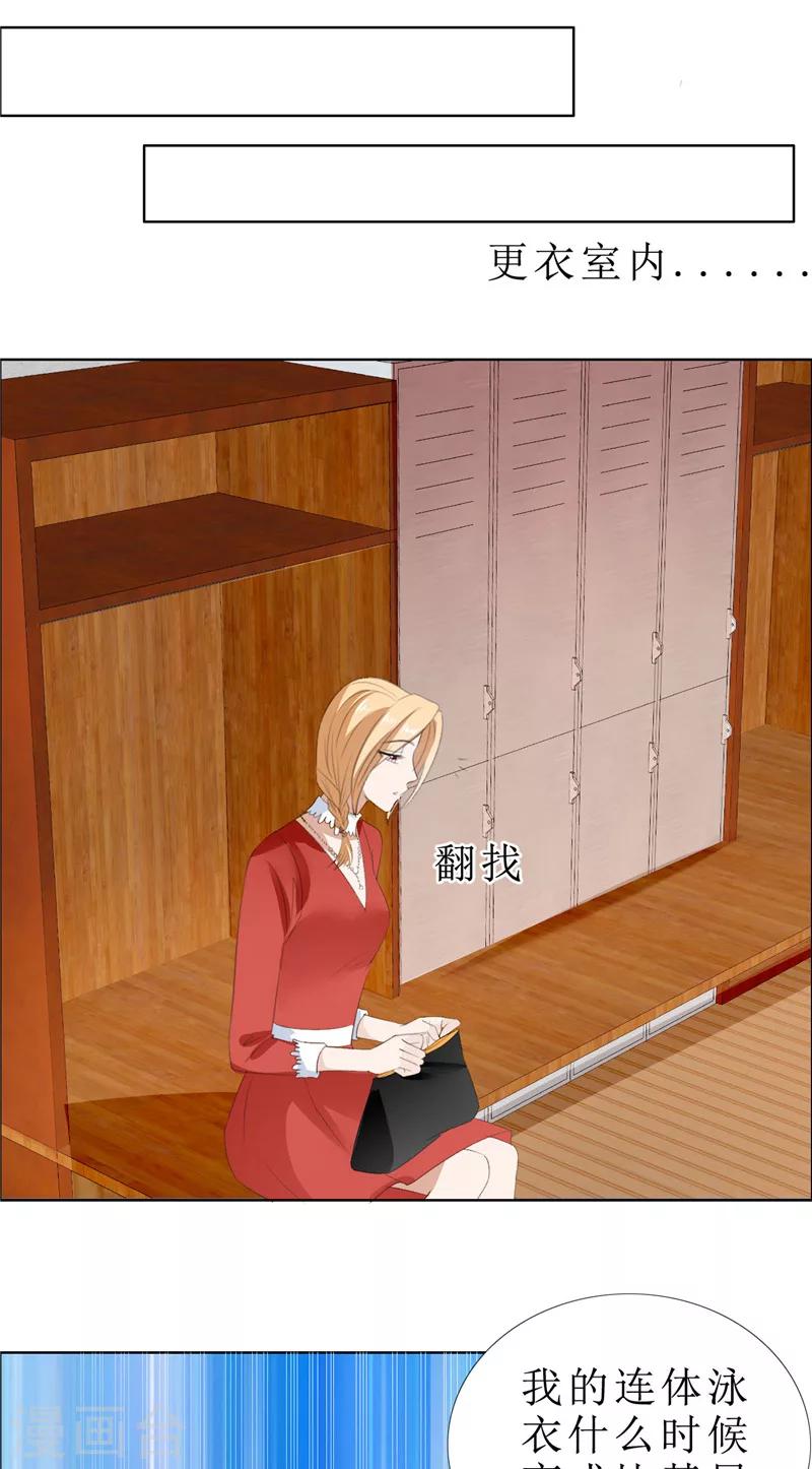 第65话 展示身材的机会-第65话