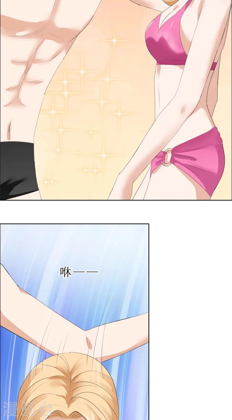第65话 展示身材的机会-第65话