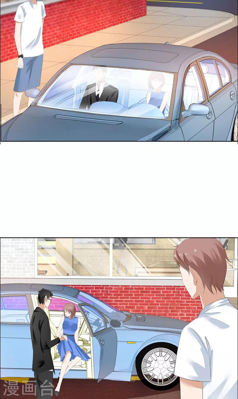 第65话 展示身材的机会-第65话