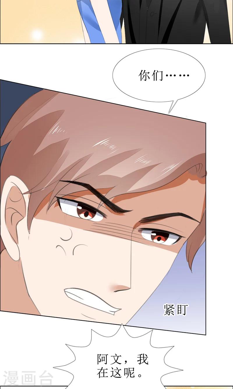第65话 展示身材的机会-第65话