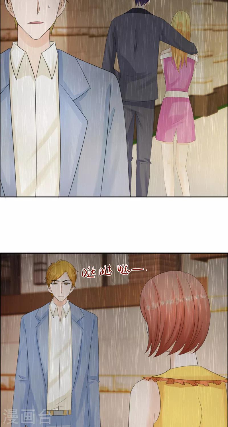第71话 告白-第71话