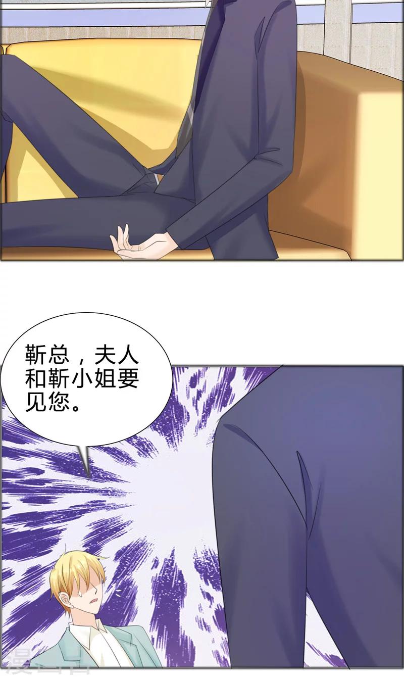 第75话 孩子-第75话