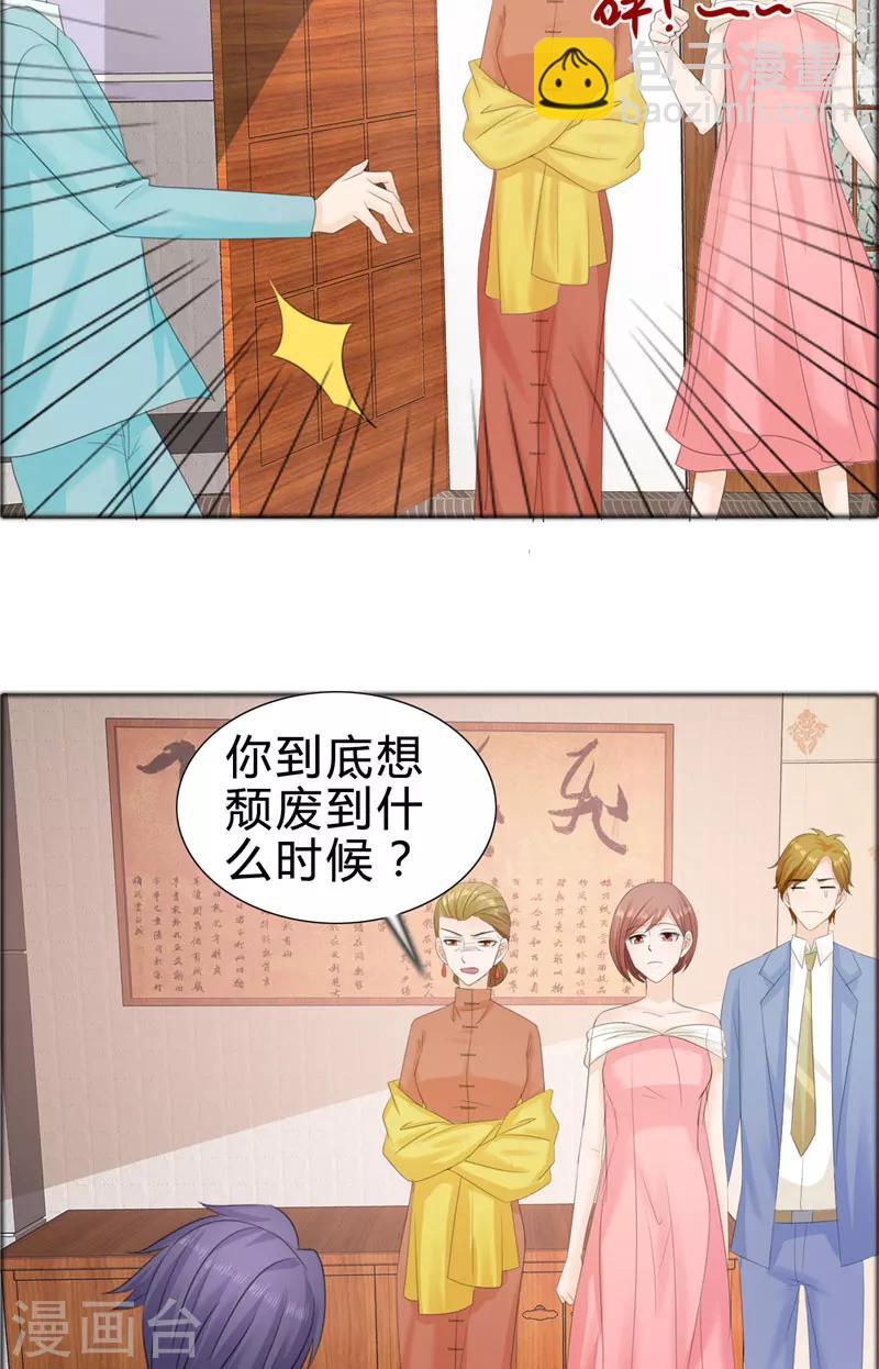第75话 孩子-第75话