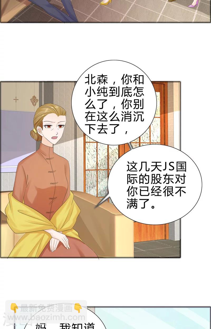 第75话 孩子-第75话