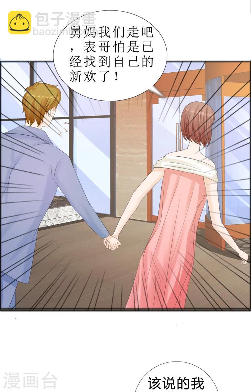 第75话 孩子-第75话