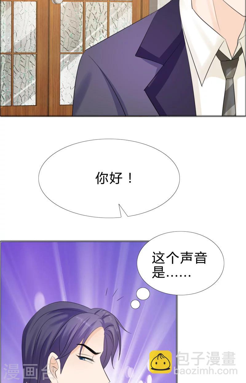 第75话 孩子-第75话