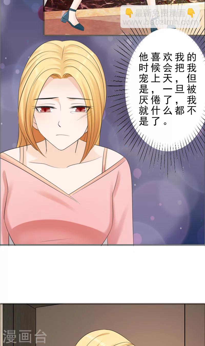 第75话 孩子-第75话