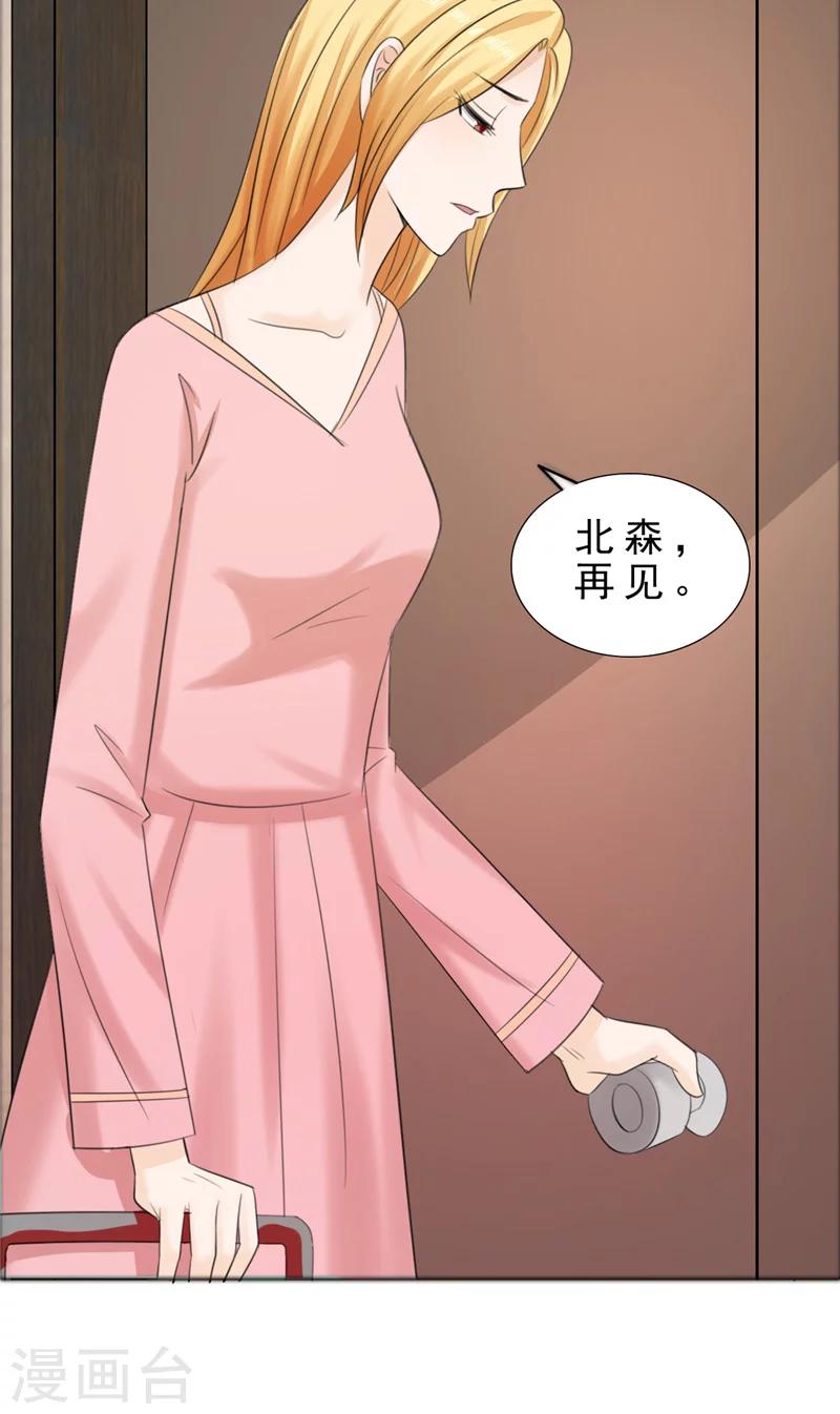 第75话 孩子-第75话