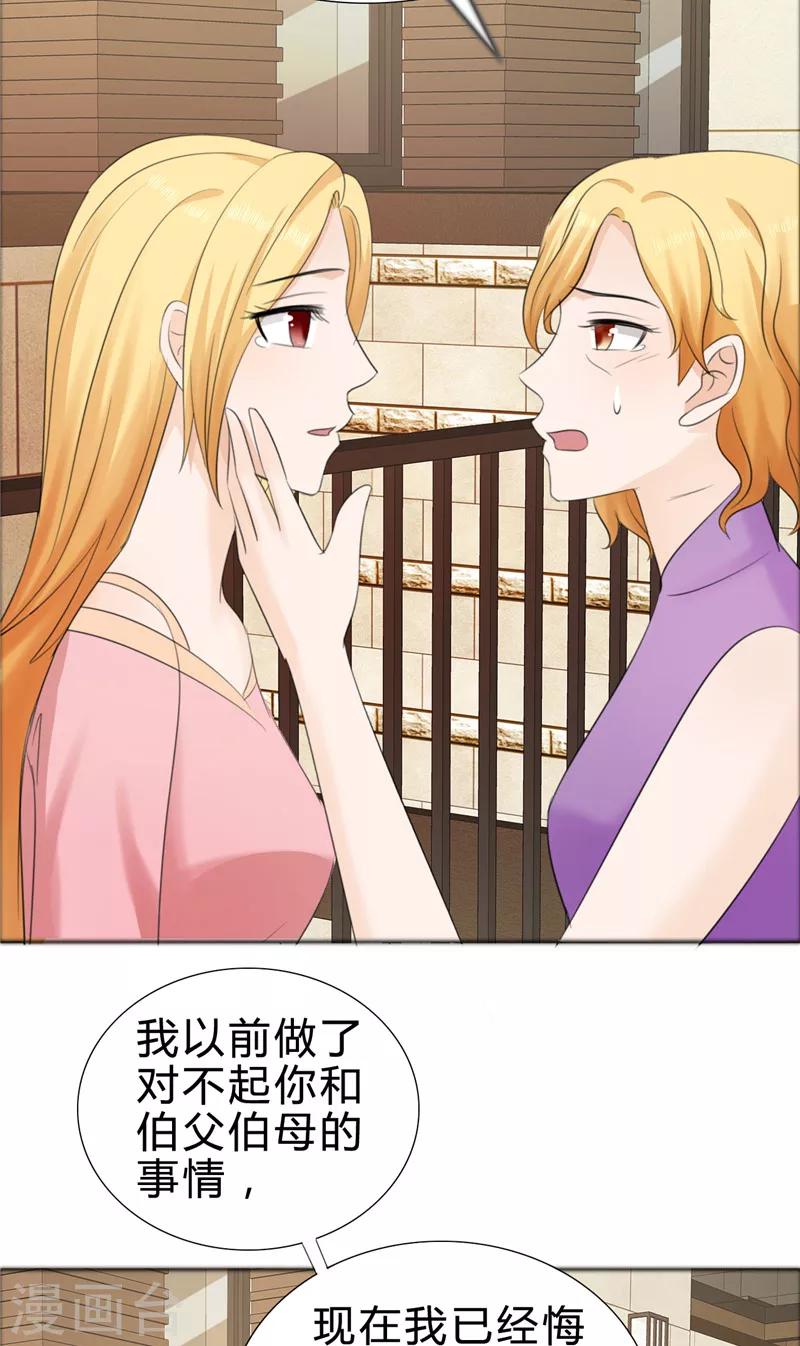 第75话 孩子-第75话