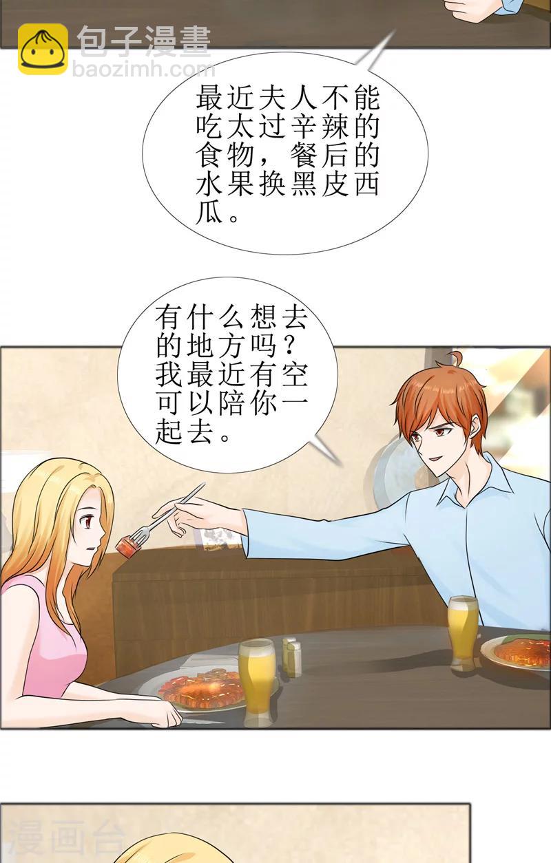 第77话 回去-第77话