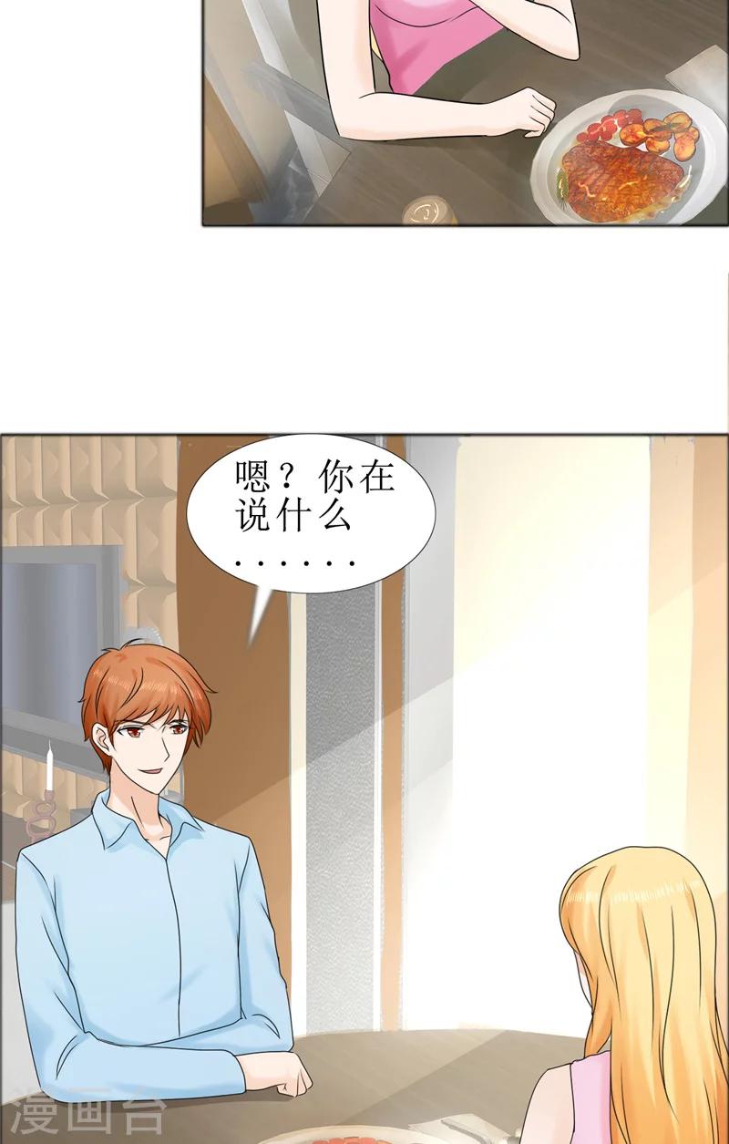 第77话 回去-第77话